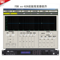 FDB ES-828 pre-effector software FDB ES828 tuning software