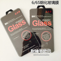 Applicable for iPhone 14pro max tempered film Apple 12 13 11 Pro XR glass mobile phone film plus
