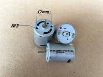 Special water bomb gun accessories M200 sand Eagle wave box tee gear 370 motor 4740