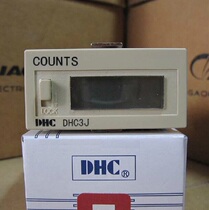 Wenzhou Dahua counter DHC3J-6L cumulative counter panel reset