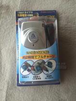 Japanese GAREAR Battery Charger car Multi-Function Charger