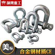 Snap ring buckle American standard bow hook D-shaped shackle High strength U-shaped lug safety lifting accessories Lifting tools