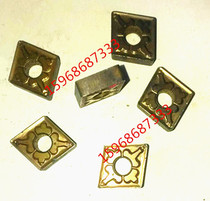 Toshiba Car Blade Imported Numerical Control Blade CNMG120408 T9015 T9125 Lathe Blade