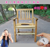 Solid Wood elderly children pregnant women wooden seat toilet chair toilet chair bath W toilet toilet stool wooden chair