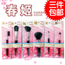 DAISO Daichuang Chunji makeup brush Wood red handle loose powder brush Eye shadow brush Blush foundation brush Repair brush