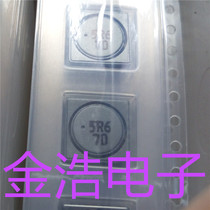 Brand new imported LLF5R60MM0015R6 MIT Mitsubishi winding SMD inductor real picture spot