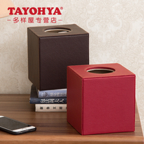 TAYOHYA multi House litchi grain drum tissue box roll paper napkin storage box drawing box pug leather