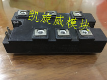 DFA100BA160 DFA75BA160 DFA50BA160 Original imported module quality assurance