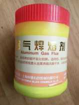 CJ401 aluminum brazing flux Moon landing brand aluminum brazing flux 401 aluminum gas welding flux Aluminum gas flux