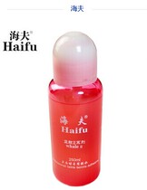 Haifu brand blue whale second generation 250ml organic glue Blue whale series table tennis rubber special glue