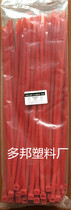Factory direct red color cable tie 8*400mm plastic self-locking nylon cable tie Cable tie cable tie wire buckle