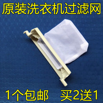 Adapting Yangtze Xinfei Mitsubishi duckling machine filter filter box XPB98-678S 95-658s
