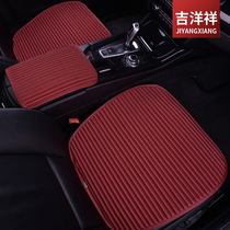2021 New Mercedes-Benz C- Class C180L C200L GLA220 GLB200 Four Seasons car seat cushion single piece cushion