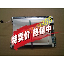 Sharp LM8V302 LCD screen 8 inches