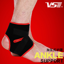 Watson VS Sports High Elastic Badminton Blue Ball Ankle VH790 Pressurized Ankle Care Cover