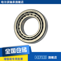 HRB Bearing 32210 7510E Harbin Bearing Ha Shaft single row tapered roller Inner diameter 50 Outer diameter 90