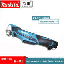 Pasta rechargeable angle drill for electric drill DA330DWE elbow drill electric DA331DWE angle drilling lithium battery right angle drill