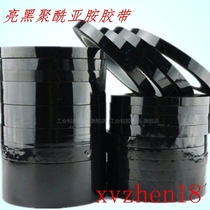 Bright black polyimide gold finger adhesive tape shade light resistant to alcohol-resistant anti-breakdown high temperature multi-specification