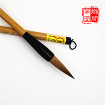 Wen Fang Si Bao Lan Bamboo calligraphy and cursive works with a pen Wolf brush brush Zhou Wen brush special long peak big rotten bamboo