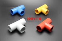 Direct sales Home installed PVC national standard 16mm pipe quality flame retardant three-way wire pipe joint 100 bags