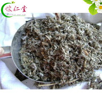 Chinese herbal medicine turned white grass with root whole grass paired with ground skin for better 500 gr 7 yuan