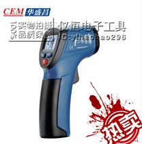  CEM Huashengchang DT-811 Mini Infrared thermometer DT811 Thermometer