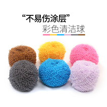 Non-stick pan cleaning ball is not easy to hurt Coating pot Kitchen brush pot brush bowl multi-purpose color cleaning ball