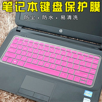 14 inch HP TPN-Q117 Q129 Q139 Q147 Q155 Laptop keyboard film C109 C116 G139 F11