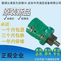 Manufacturers direct sales 5MCY 5MCY14 - 1B high pressure plunger pump hydraulic pump hydraulic pump