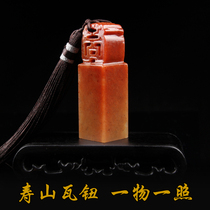 Natural Shoushan solid-shaped tile button seal stone name collection calligraphy calligraphy calligraphy calligraphy calligraphy calligraphy calligraphy and calligraphy