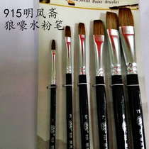  Oil painting row pen Art painting wolf howling watercolor nylon brush Graffiti gouache set 6 packs for students