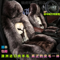 2020 FAW Volkswagen shadow exploration seat cover Yue all-inclusive special car cushion winter warm seat cover wool