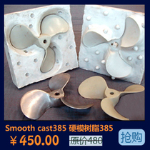 Smooth-on Smooth-cast 385 Hard mold resin 385