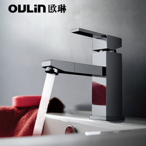 Olin basin faucet faucet hot and cold rotatable single-handle single-hole all-copper faucet washbasin faucet