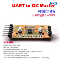DTool]UART to I2C GPIO UART to I2C Serial port to I2C Serial Port to GPIO Import