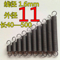 Spot belt hook tension spring stretch tension spring wire diameter 1 6mm outer diameter 1 length 40-500 Size length Qi