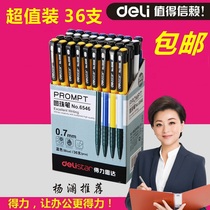  Able Ball Pen 6546 Office Supplies Factory by moving atomic pen Oil Pen Smooth Stationery Pen