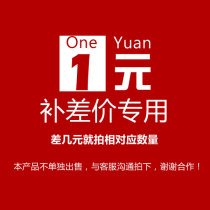 The Han and Tang dynasties beauty yun fei bu cha jia mugs commodity price difference pai qian lian xi customer service