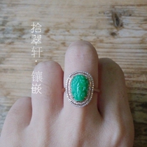 (ten Cuxuan-inlaid) 18K ROSE GOLD DIAMOND EMERALD Ring Inlaid details link ReuChart