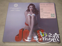 Joey Yung Hopelessly Romantic Collection Slow Songs Selection 2CD DVD