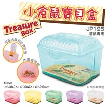 Jolly small hamster baby box JP195 Dutch pig outside with cage outside with box color random