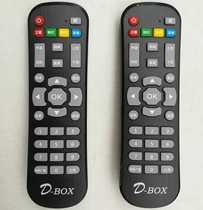D-BOX Digital set-top box remote control D-sky D200 D203 D303 HD808 HD311S etc