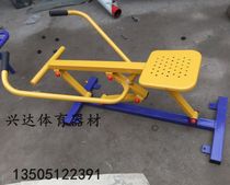 Outdoor fitness equipment outdoor park community fitness equipment rowing machine trainer