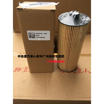 China Heavy Gas T5G Oil Filter Coreman MC07080V05504-0096080V05504 6096 Original Plant