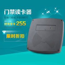 WG26 Medium distance reader Medium distance reader WG26 parking lot reader Card reading distance of up to 1 meter
