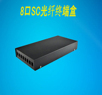 8 ports SC fiber optic cable terminal box S junction box Fiber optic connection box Fiber optic welding box 8 ports
