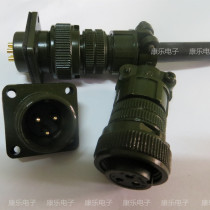 American standard aviation plug connector 5015 series 3106 16S-10 3 core