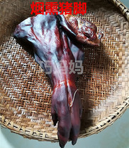 Whole hog foot Hunan Shaoyang Pig Foot Hunan Tears Pig Feet