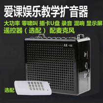 AKER AK66 AK66Y amplifier speaker Bee Square dance play teaching microphone Microphone
