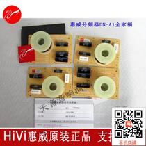 Huiwei DIY store speaker divider two-way DN-A1 splitter with SS6 5R SS6N SS1I